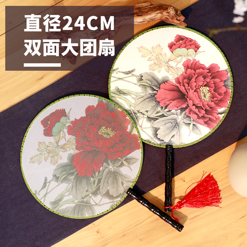 Laochangmen double dough fan classical fan ancient fan dance peony fan dance props Hanfu