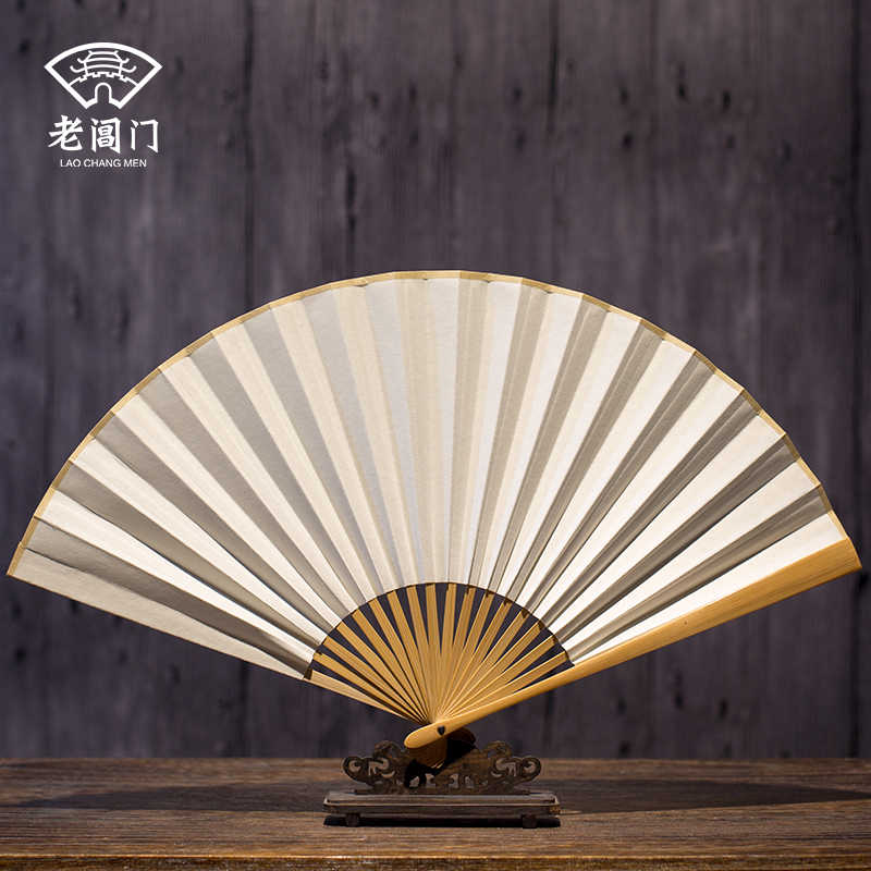 Old Changmen blank fan custom white rice paper fan calligraphy fan inscription fan painting fan diy handmade fan folding fan