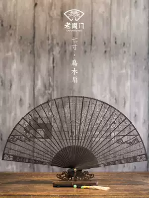 Laochangmen Suzhou sandalwood fan hollow sandalwood Chinese wind fan folding fan retro style craft gift Chinese style