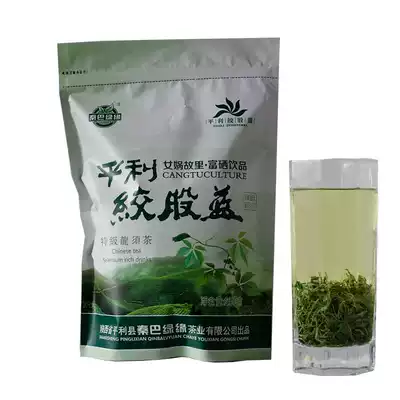 Shaanxi Ankang specialty Jiangjiaping Pingli Gynostemma pentaphyllum Tea five-leaf Longxu tea wild 250g