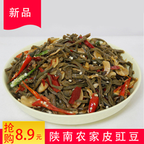 Shaanxi Ankang specialty Hanyin Shiquan farmhouse handmade homemade spicy skin cowpea pickle 250g 3 bags