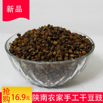 Southern Shaanxi Ankang specialty farmhouse handmade black dried bean sauce authentic Shiquan Hanyin original bulk bean paste 500g