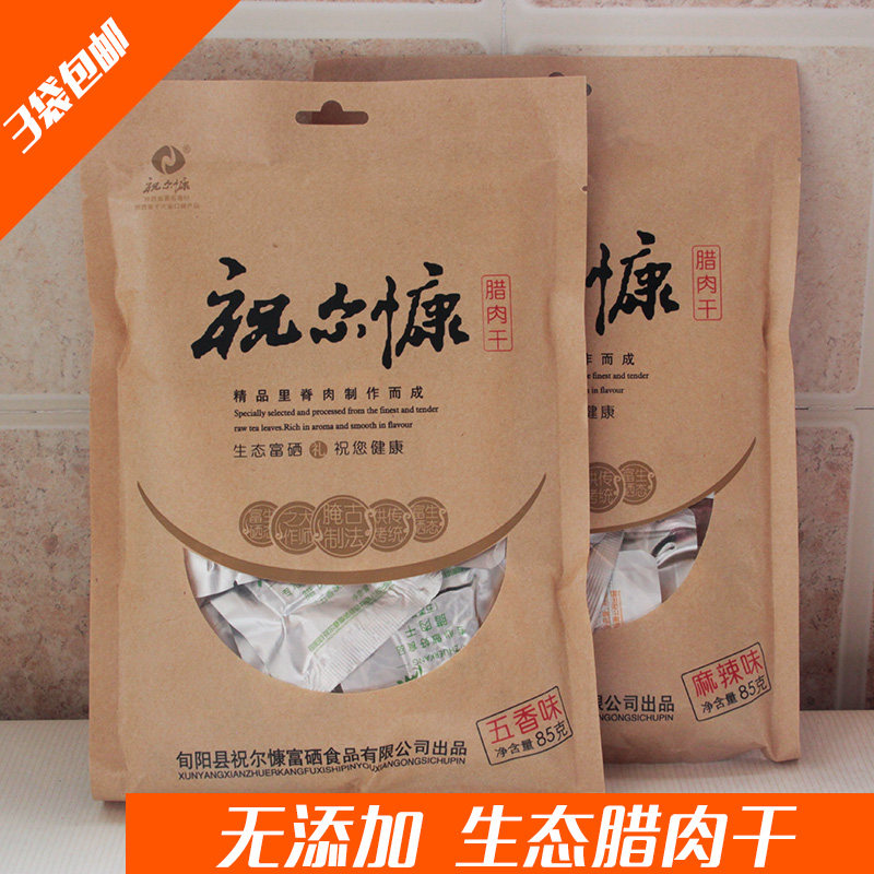 Shaanxi Anconte to produce Pentecostal Chinese toast with dried pork dried pork dried meat dry and spicy casual open stomach net red snacks 3 sacks