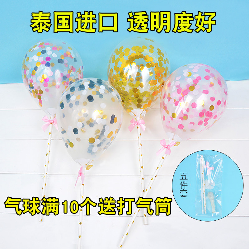 Balloon Cake Decoration Wafer Transparent Balloon Creative Dessert Table Cake Insert Balloon Decoration Pendulum-Taobao
