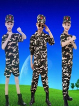 Childrens camouflage clothing suit kindergarten primary and secondary school students boys and girls outdoor summer camp physical fitness camouflage costumes
