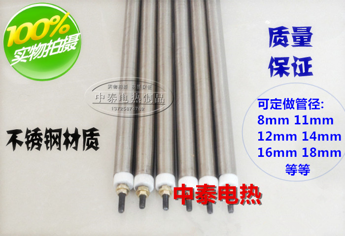 Dry type stainless steel dryer electric heating tube oven electric heating tube oven heating tube heating tube 220V 380V