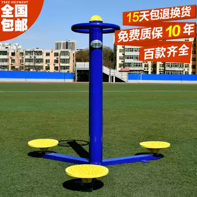 Outdoor fitness equipment Three-person waist twister Three-position waist twister Outdoor community park Community square fitness path