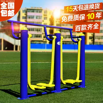 Outdoor fitness equipment Household community park Community square Outdoor path walking machine Combined outdoor fitness equipment