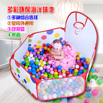 Ocean Ball Pool Baby Toy Pool Childrens Tent Foldable Pool Toy Sandpool Childrens Ball Cassia