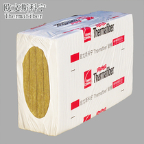 Owen Corning base rock wool board sound insulation density high temperature A1 grade fire insulation material Rock wool board