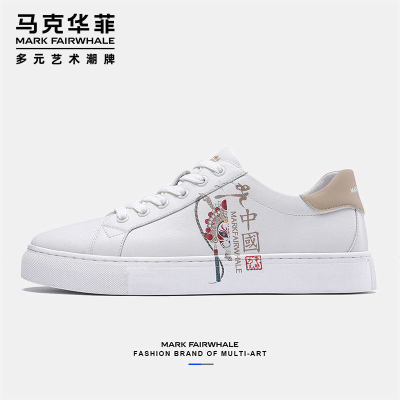 Mark Fairwhale Mark Fairwhale shoes men's summer breathable white shoes trend casual shoes leather