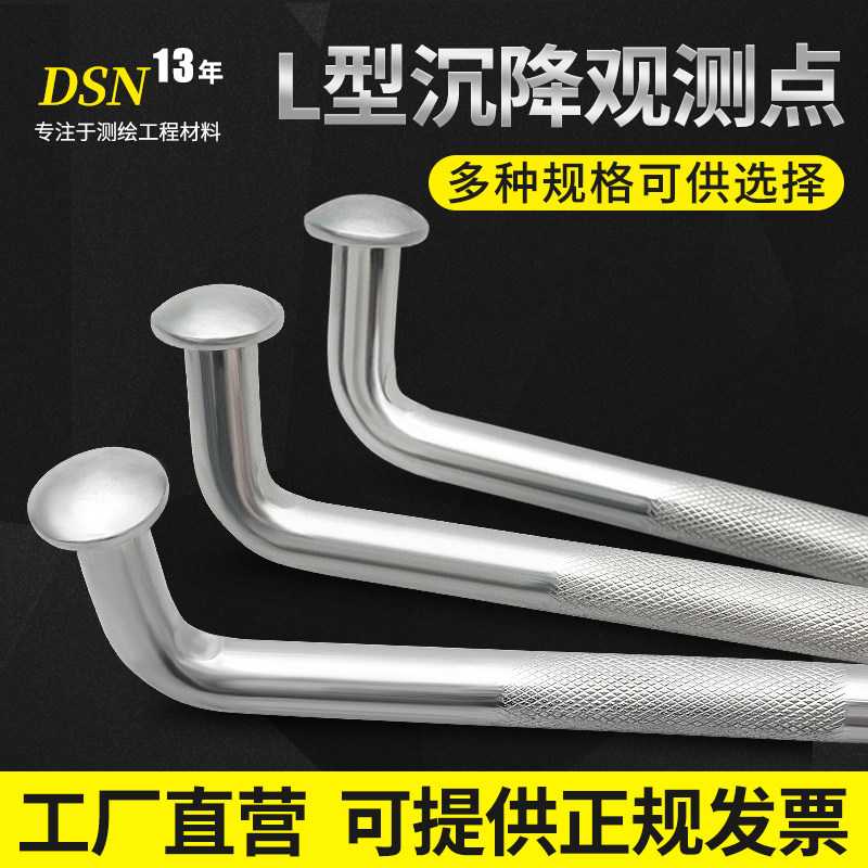 L Type Sedimentation Observation Point Measuring Mark Mapping Nail Level Point of Galvanic Displacement Deformation Monitoring Nail of Galvanized Displacement