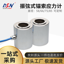Steel string vibrating wire anchor cable gauge stress gauge rebar dynamometer Axial force gauge reaction gauge concrete surface strain gauge