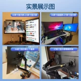 Настольный ЖК-дисплей, универсальная трубка, крутящийся телескопический высокий экран