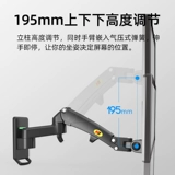 NB Computer Monitor Hanging Rame LCD -кронштейн может быть отрегулирован из универсальных телескопических вращающихся кронштейнов для подъема и падения