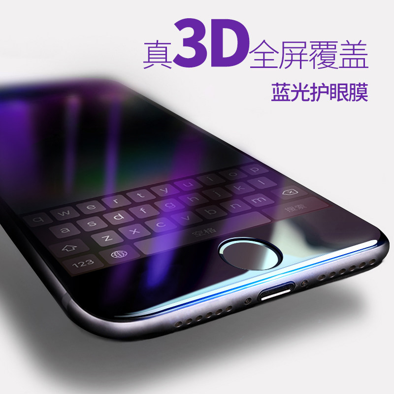 Application of the Apple iPhone6plus Toughened Film 6S Full Screen high-definition phone protective film anti-explosion adhesive film before and after