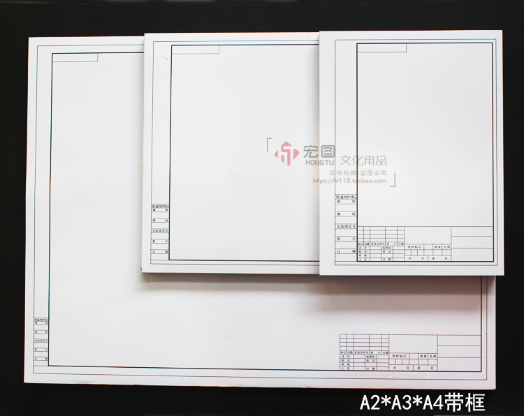 Drawing frame drawing drawing a2 Engineering cartography paper A3 Mechanical architectural design Special drawing paper a4 with frame quick question paper