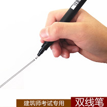 0 2 3 0 double wire pen 05 double wire plover pen one secondary registered architect exam special double head needle tube pen