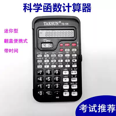 Student Science Exam Calculator Functional Statistical calculator Portable Clamshell Accounting with time computer