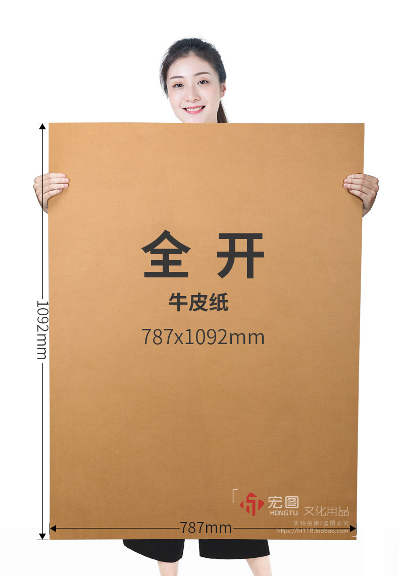 Full open large kraft paper thick kraft cardboard traditional Chinese medicine food packaging paper clothing printing package book cover tender book packaging paper