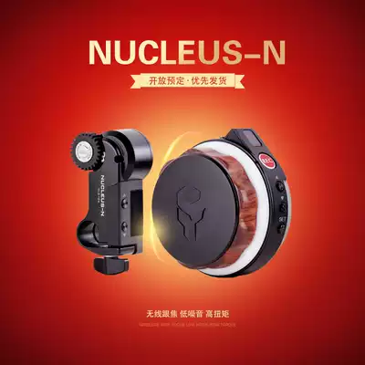 Iron Head force N TILTA Nucleus-Nano wireless follower zoom focus lens remote control remote
