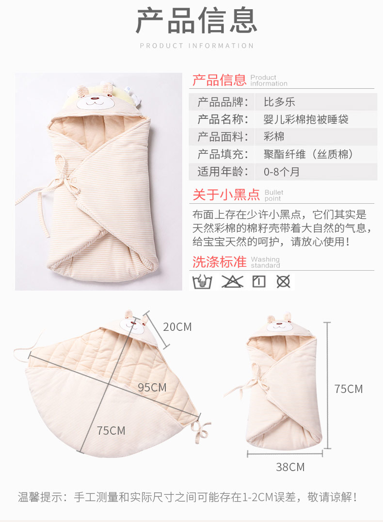 Bé giữ mùa xuân và mùa thu đông sử dụng cotton sơ sinh cung cấp túi ngủ chống sốc cho bé sơ sinh ra khỏi túi - Túi ngủ / Mat / Gối / Ded stuff trọn bộ giường cũi trẻ em