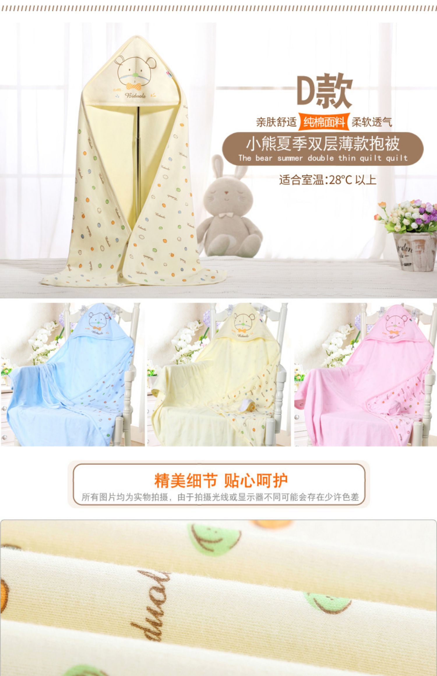 Bé ôm mùa hè cotton sơ sinh mùa xuân và mùa hè ôm bé mỏng manh ra khỏi chăn cho bé - Túi ngủ / Mat / Gối / Ded stuff túi sơ sinh phong cách trung quốc