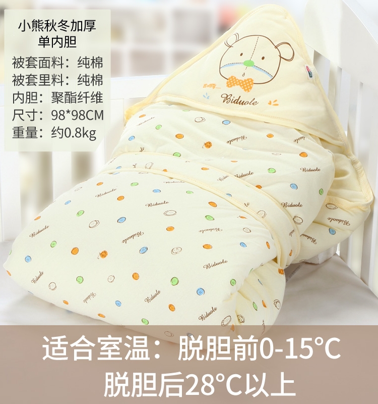 Bé ôm mùa hè cotton sơ sinh mùa xuân và mùa hè ôm bé mỏng manh ra khỏi chăn cho bé - Túi ngủ / Mat / Gối / Ded stuff túi sơ sinh phong cách trung quốc