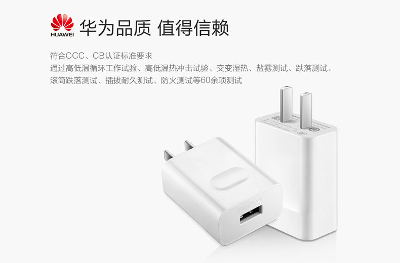 chargeur HUAWEI - Ref 1292143 Image 7