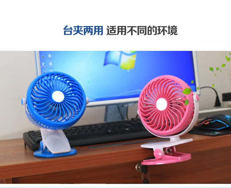 Ventilateur USB - Ref 400614 Image 18