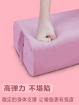 High-end professional yoga pillow Iyengar assistive velvet yoga pillow Yin yoga special pregnant women waist pillow pillow