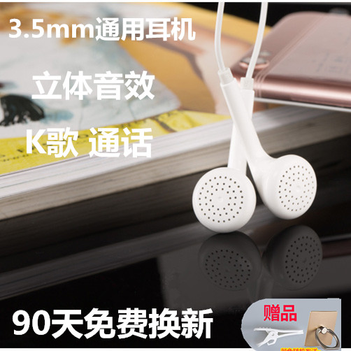 Applicable oppor9 tm A headphone opop earplug 0pp0poop wire control OPPOA59R9Sopp