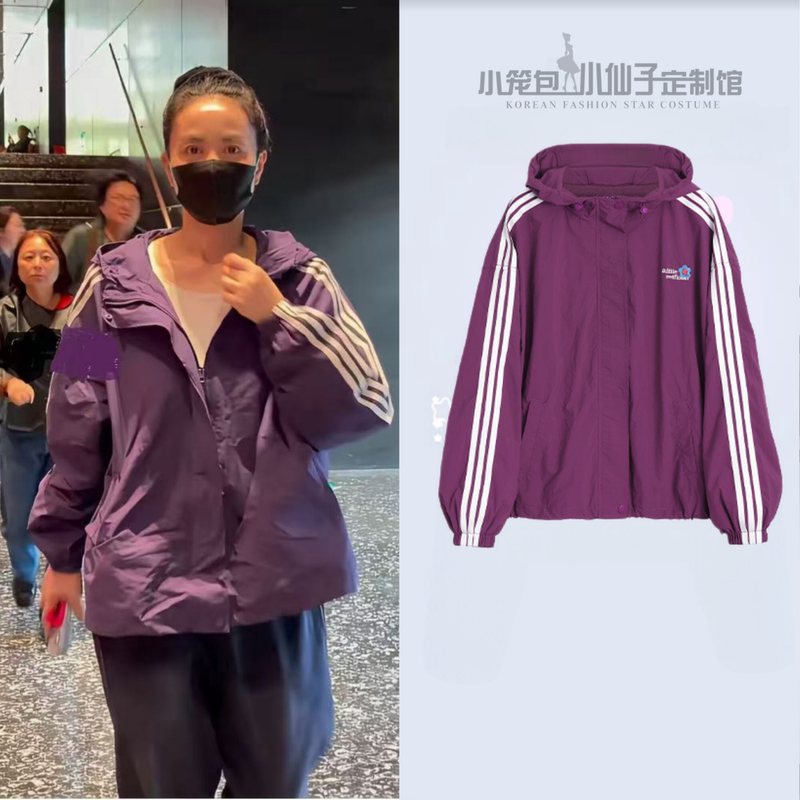 Faye Wong Style Purple Sportswear Loose-Fitting Windbreaker Jacket Casual Versatile Color-Blocked Thin Jacket with Hood