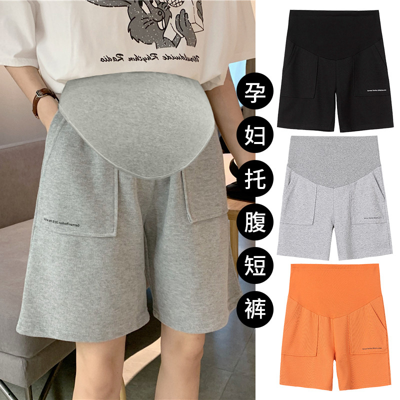 Pregnant Woman Shorts Female Summer Thin fashion Chauma Foreign wearing loose 50% Pants Summer Broadlegged Casual Pants Summer Dress