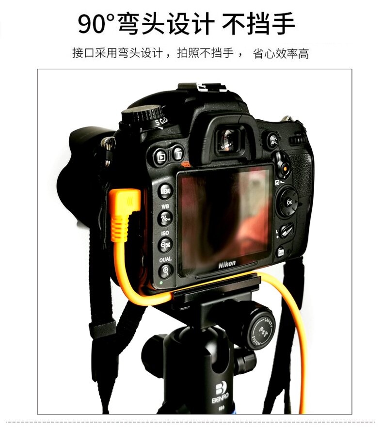 Кабель для передачи данных с фотокамеры 佳能相机6d2连接电脑usb数据线 5d3 5d2 6d 80d单反联机拍摄线 弯 Yellow Knife