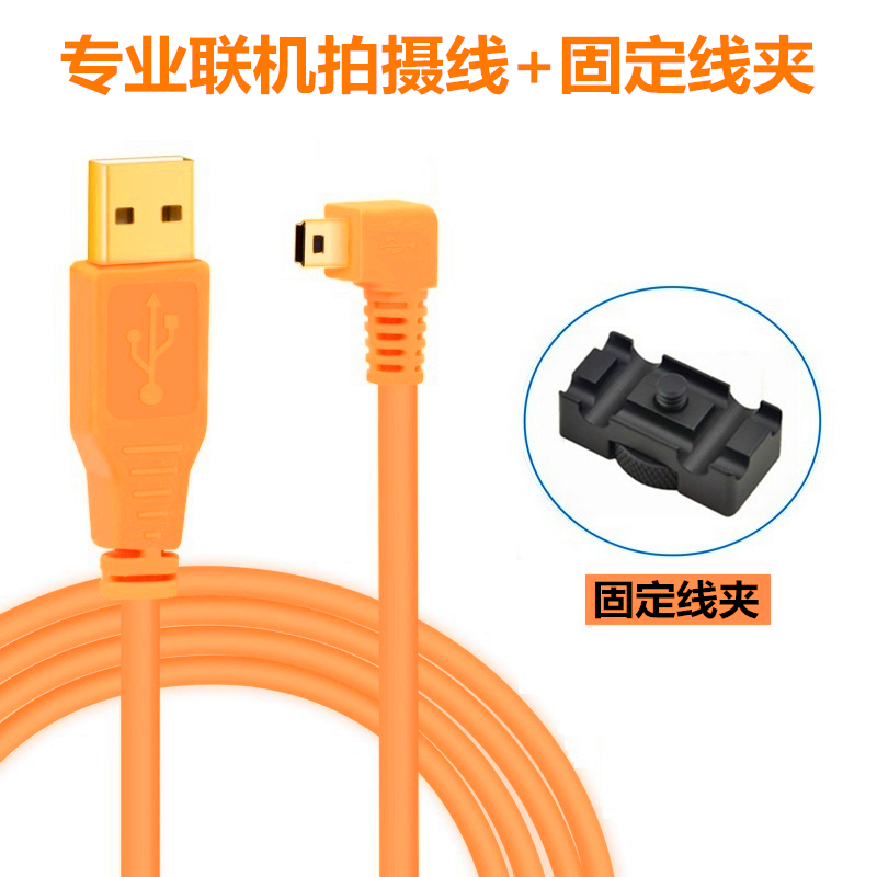 Canon EOS 5D2 5D3 760D camera online shooting line 6d2 connected to computer usb high-speed data cable