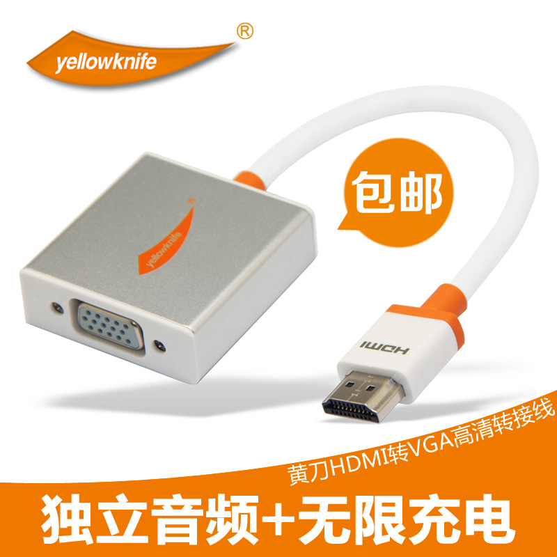 hdmi transvga converter onboard the box Sony PS4 consoles to pick up the computer screen projector connection lines