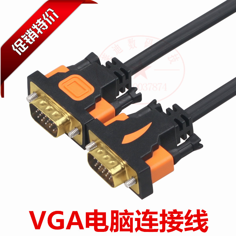 Scalpel 3 6 VGA Wire Computer Host Display Connection Thread Vga Projection Video Line 1 5 m 3 m 5 m