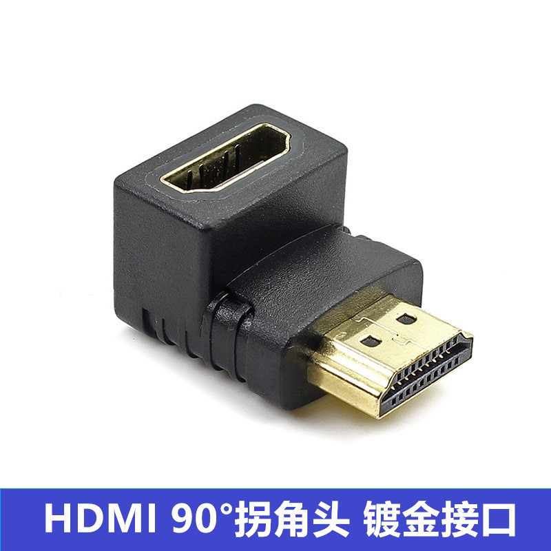 Wall-mounted TV HDMI Elbow Right Angle Revolution Mother Transfer Interface 90 Degrees 180 Degrees High Picture Quality Line Adapter L Type