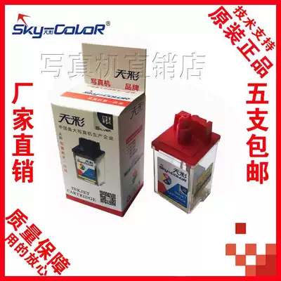 Tiancai original 750 nozzle Tiankai 760 four-color ink head Hongguang 750 photo machine cartridge nozzle 5