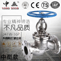 304316 stainless steel flange stop valve J41W-16P steam corrosion resistant switch valve DN25 80150