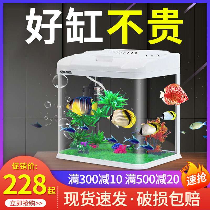 Small and medium fish tank aquarium living room home desktop creative mini lazy ecological water-free glass goldfish tank