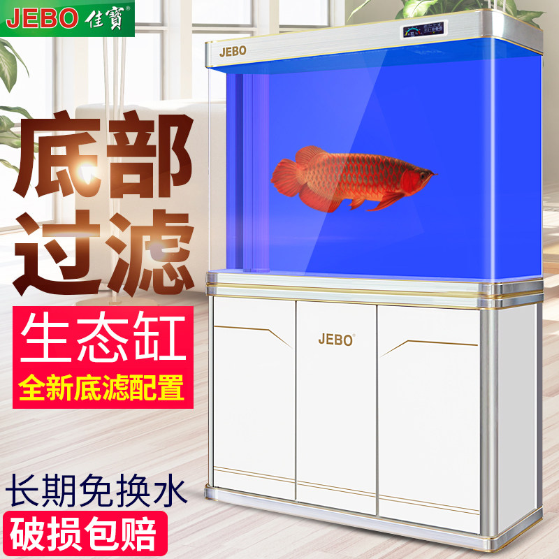 Large Fish Tank Aquarium Living Room Home Fish Tank Glass Medium Bottom Filter Down Filter Free Water Ecological Gold Fish Tank
