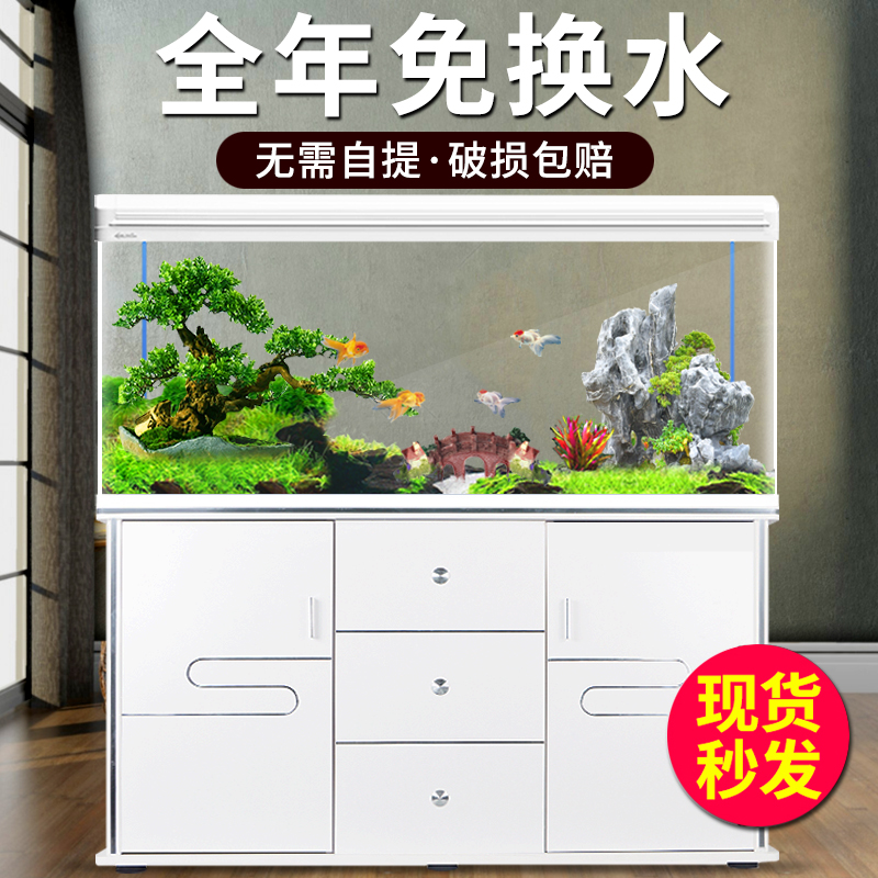Small and medium-sized fish tank Aquarium Living room lazy household free water ecology Large fish tank Glass goldfish tank with cabinet