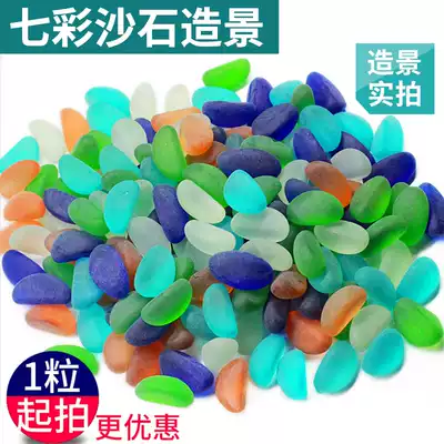 Fish tank landscaping decorations bottom sand bottom sand stone aquarium fluorescent color stone head sand ornaments decoration scenery Stone