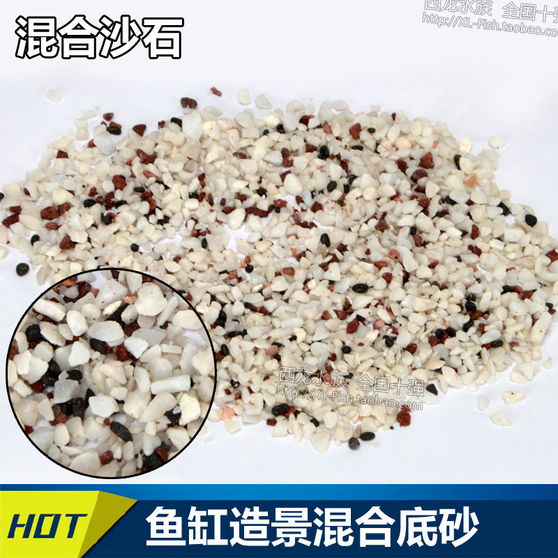 Fish tank landscaping decoration bottom sand landscaping mixed sand and stone aquarium decoration set decoration