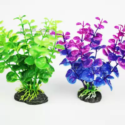 Simulation of aquatic plants, fish tanks, landscaping decorations, green, purple aquatic plants, sunken bottom, fake aquatic plants and flowers