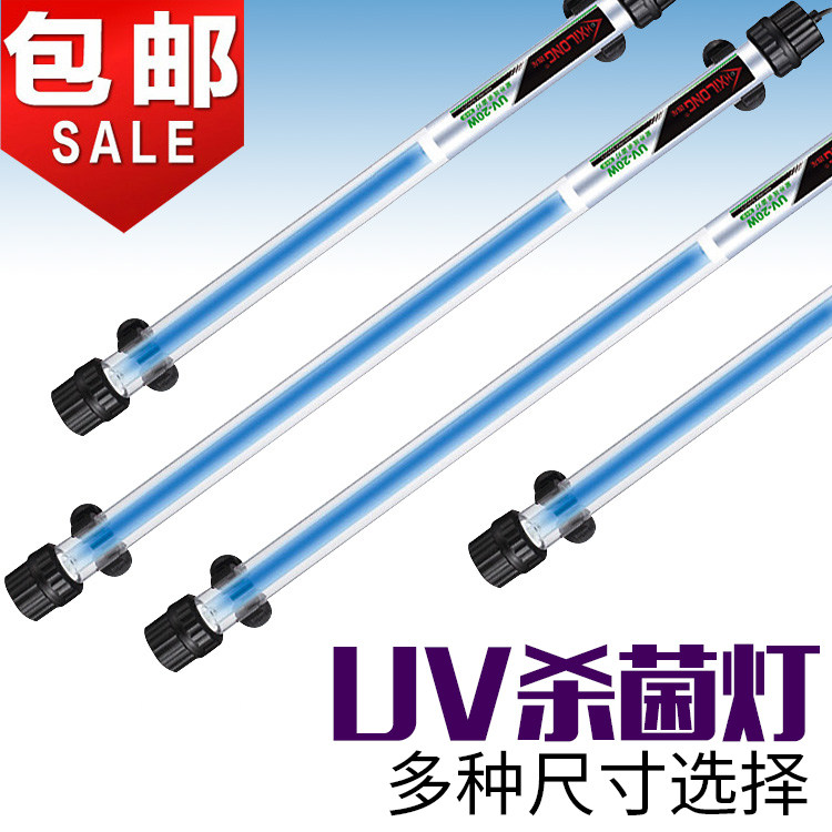 Fish tank UV germicidal lamp Fish pond Turtle pool Outdoor pool diving lamp UV UV lamp Moss sterilization Algae disinfection