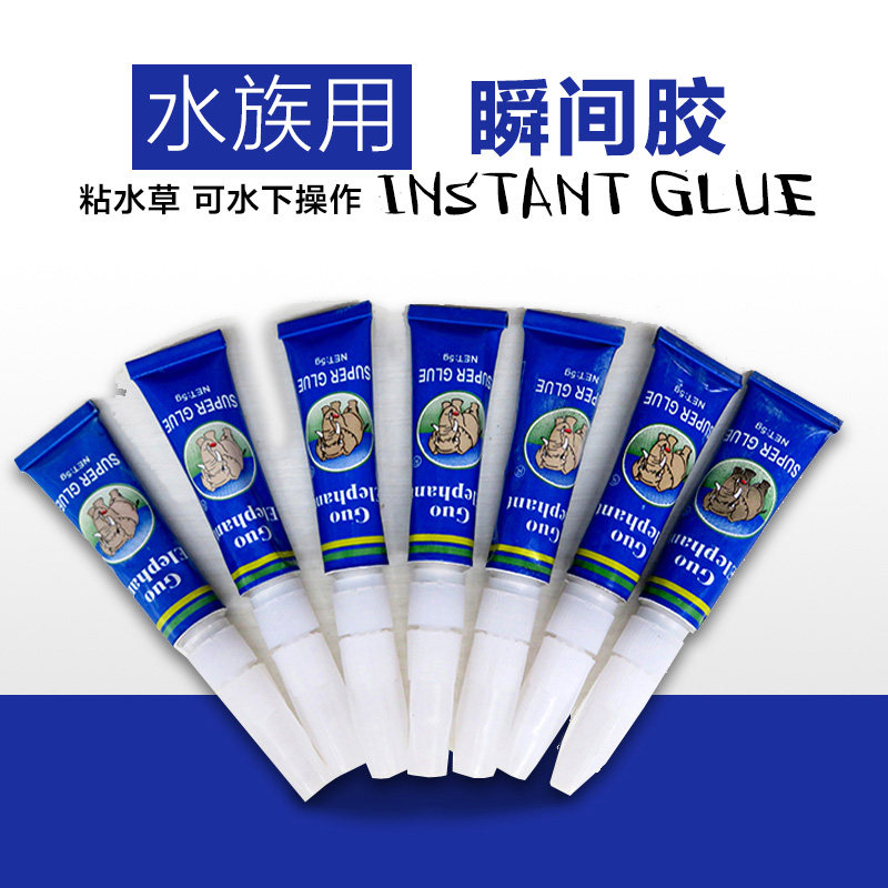 Water grass Moss glue instant glue can stick water grass coral sunken wood stone glue aquarium water grass landscaping fish tank glue