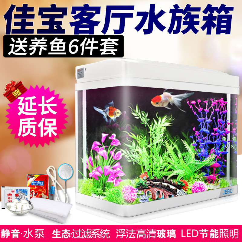 Fish tank Aquarium Small and medium-sized living room household fish tank free water ecological glass goldfish tank with cabinet 50 60 80